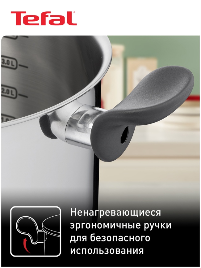 Набор посуды Tefal Primary E308SB74, 11 элементов, серебристый фото 6