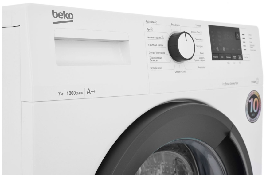 Стиральная машина Beko WSRE7612XAWI 7 кг, 1200 оборотов, белый фото 8