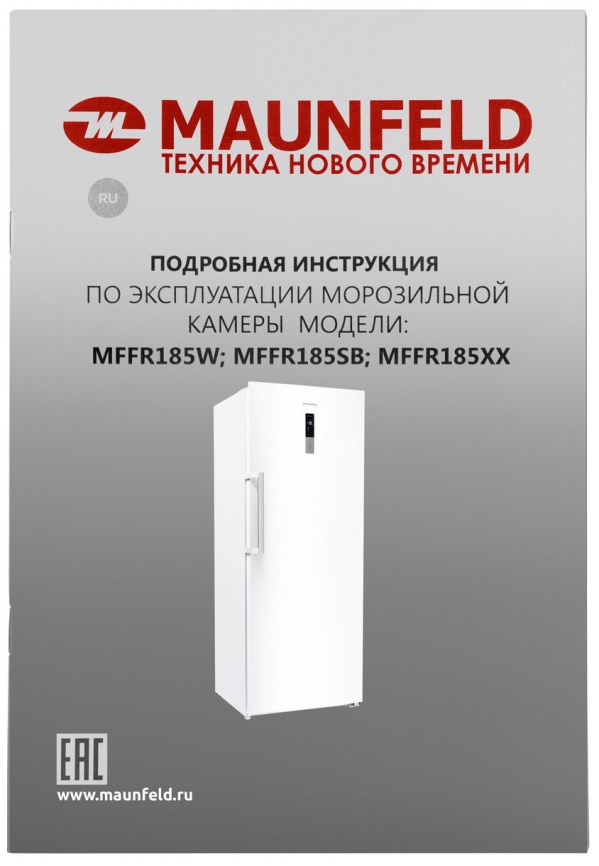 Морозильник Maunfeld MFFR185W No Frost A++ 382 л, белый фото 13