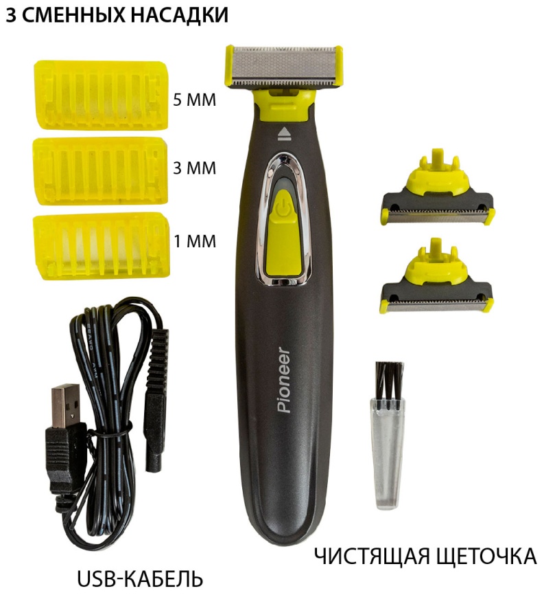 Машинка для стрижки бороды и усов Pioneer HC020R фото 2