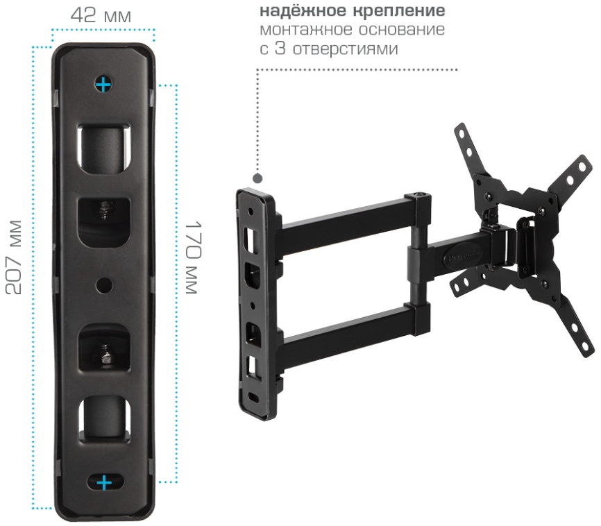 Кронштейн для телевизора Kromax GALACTIC-12 BLACK фото 6