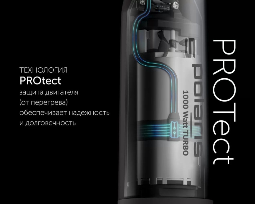 Погружной блендер Polaris PHB 1065 ручной фото 6